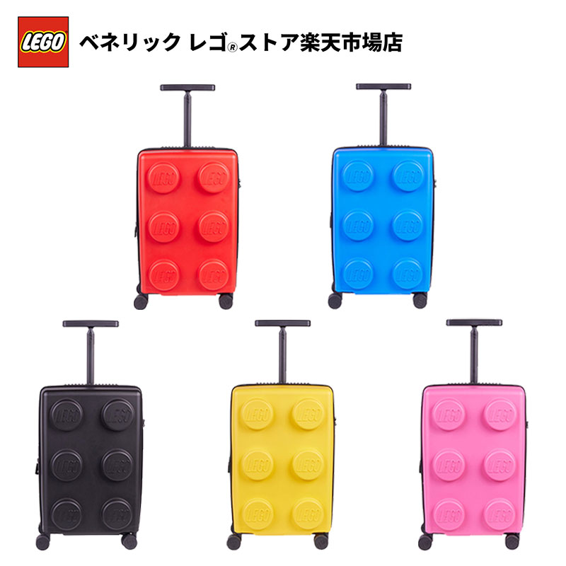 【レゴ 認定販売店】LEGO スーツケース Brick 2x3 Trolley【おしゃれなレゴ キャリーケース】【レゴ キーリングと一緒にオススメ】【レゴと一緒にお出かけ】【ライセンスグッズ】