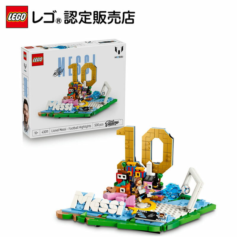 乐天商城 - 【レゴ 認定販売店】 【予約商品】レゴ エディション リオネル・メッシ：ゴールの瞬間 43011【2026.5.1以降順次発送】【 サッカー 好き への プレゼント 】【 スポーツファンのためのギフト 】【 10歳 11歳 12歳 へおすすめ！】