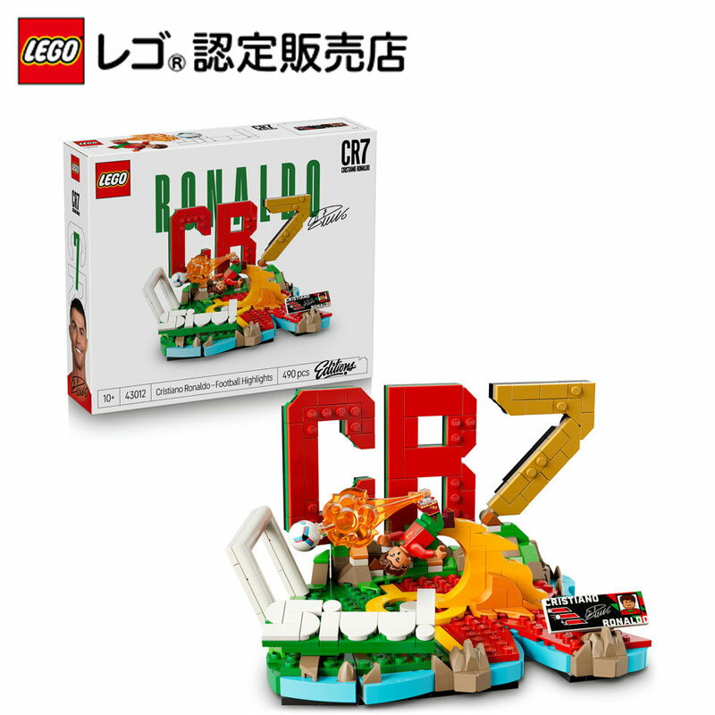【レゴ 認定販売店】【予約商品】 レゴ エディション クリスティアーノ・ロナウド：ゴールの瞬間 43012【2026.5.1以降順次発送】【 サッカー 好き への プレゼント 】【 スポーツファンのためのギフト 】【 10歳 11歳 12歳 へおすすめ！】