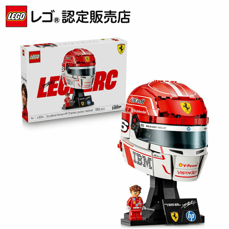Rakuten - 【レゴ 認定販売店】 レゴ エディション SCUDERIA FERRARI HP シャルル・ルクレールのヘルメット 43014【 大人レゴ 大人の時間 】【 F1 好きへの プレゼント 】【14歳 15歳 16歳 へおすすめ！】