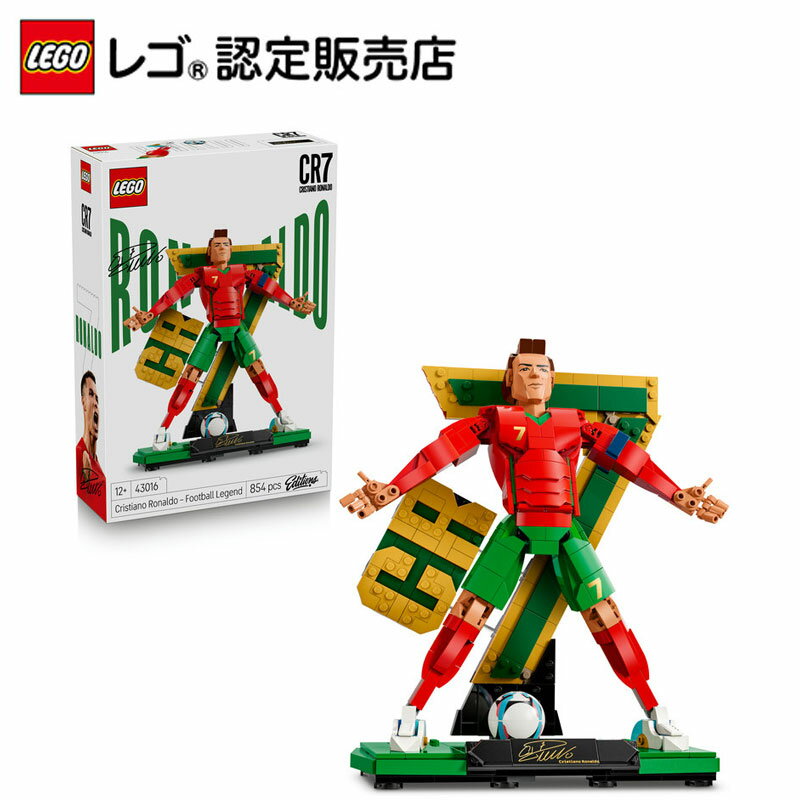 乐天商城 - 【レゴ 認定販売店】【予約商品】 レゴ エディション クリスティアーノ・ロナウド：サッカーレジェンド 43016【2026.5.1以降順次発送】【 サッカー 好き への プレゼント 】【 スポーツファンのためのギフト 】【12歳 13歳 14歳 へおすすめ！】