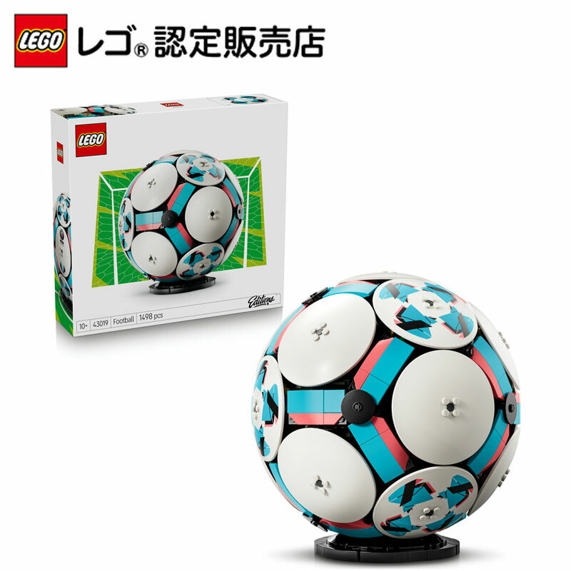 【レゴ 認定販売店】 【予約商品】レゴ エディション サッカーボール 43019【2026.03.01以降順次発送】【サッカー 好き への プレゼント】【スポー...