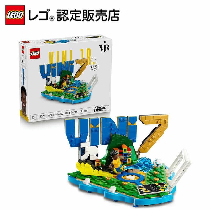 Rakuten - 【レゴ 認定販売店】 【予約商品】レゴ エディション ヴィニシウス・ジュニオール：ゴールの瞬間 43027【2026.5.1以降順次発送】【 サッカー 好き への プレゼント 】【 スポーツファンのためのギフト 】【 10歳 11歳 12歳 へおすすめ！】