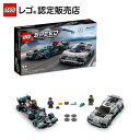 【流通限定商品】 レゴ スピードチャンピオン メルセデスAMG F1 W12 E Performance & メルセデスAMG Project One 76909 || LEGO おもちゃ 玩具 ブロック 男の子 女の子 プレゼント ギフト 誕生日 インテリア ディスプレイ 車 モデルカー 模型