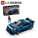 【レゴ 認定販売店】 レゴ スピードチャンピオン フォード マスタング ダークホース スポーツカー 76920 【男の子も女の子も楽しめるおもちゃ】【車が大好き...