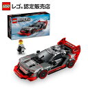 【レゴ 認定販売店】 レゴ スピードチャンピオン アウディ S1 e-tron クワトロ レースカー 76921 【男の子も女の子も楽しめるおもちゃ】【車が大好...