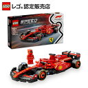 【レゴ 認定販売店】 レゴ スピードチャンピオン Ferrari SF-24 F1 レースカー 77242 【男の子 も 女の子 も 大人 楽しめる おもちゃ】...