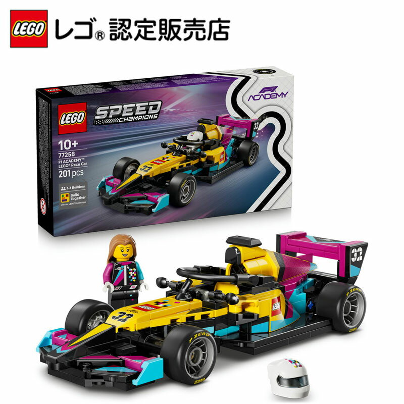 【レゴ 認定販売店】【予約商品】 レゴ スピードチャンピオン F1 ACADEMY レゴ レースカー 77258 【2026.03.01以降順次発送】【男の子 ...