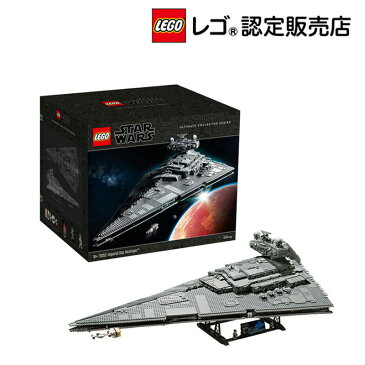 【流通限定商品】レゴ (LEGO) スター・ウォーズ スター・デストロイヤー 75252 || おもちゃ 玩具 ブロック 男の子 女の子 おうち時間 大人 オトナレゴ Star Wars キャラクター フィギュア 映画 宇宙 プレゼント ギフト 誕生日 クリスマス