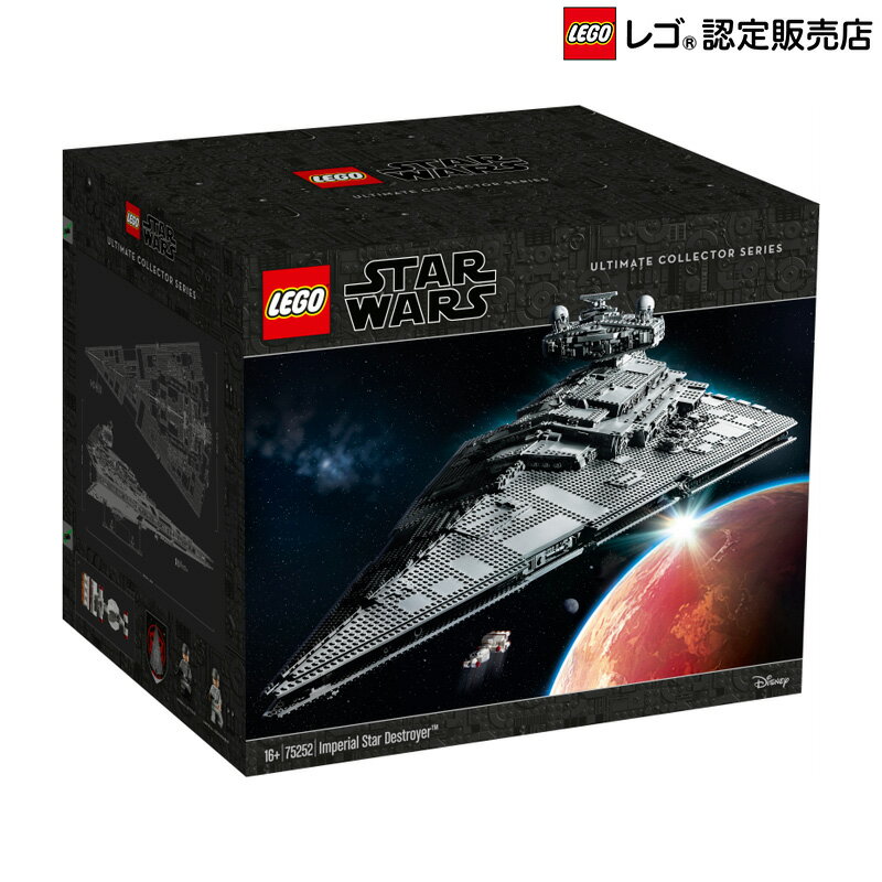 LEGO Star Wars Star Destroyer 75252