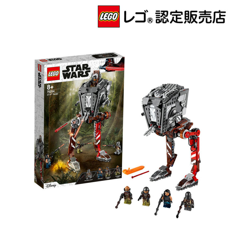 【レゴ(R)認定販売店】レゴ (LEGO) スター・ウォーズ AT-ST レイダー 75254 || おもちゃ 玩具 ブロック 男の子 女の子 おうち時間 Star Wars キャラクター フィギュア 映画 宇宙 プレゼント ギフト 誕生日 クリスマス