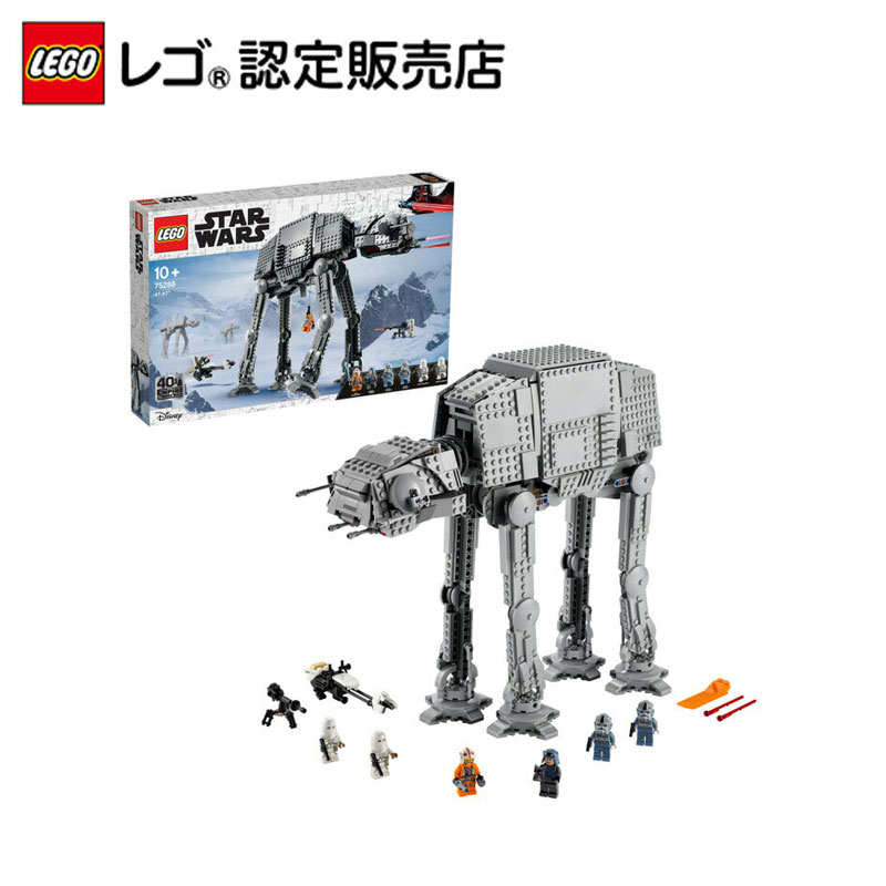 【レゴ(R)認定販売店】レゴ (LEGO) スター・ウォーズ AT-AT 75288 || おもちゃ 玩具 ブロック 男の子 女の子 おうち時間 Star Wars キャラクター フィギュア 映画 宇宙 プレゼント ギフト 誕生日 クリスマス