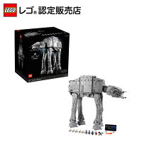 【流通 限定商品】 レゴ スター・ウォーズ AT-AT 75313 ||【スター・ウォーズの日 ...