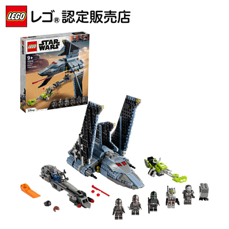【レゴ(R)認定販売店】レゴ (LEGO) スター・ウォーズ バッド・バッチ アタック・シャトル 75314 || おもちゃ 玩具 ブロック 男の子 女の子 おうち時間 Star Wars キャラクター フィギュア 映画 宇宙 プレゼント ギフト 誕生日 クリスマス