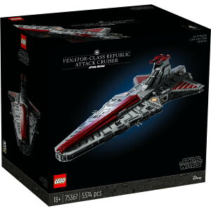 【流通 限定商品】 レゴ スター・ウォーズ ヴェネター級リパブリック・アタック・クルーザー 75367 ||【スター・ウォーズの日 ポイント3倍 5/8まで】【すてきなギフト】【際立つディスプレイモデル】