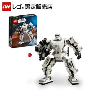 【レゴ 認定販売店】 レゴ スター・ウォーズ ストームトルーパー のメカスーツ 75370 ||【スター・ウォーズの日 ポイント3倍 5/8まで】【レゴ スター・ウォーズ メカスーツコレクション】【新しい組み立て体験】