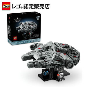 【レゴ 認定販売店】 レゴ スター・ウォーズ ミレニアム・ファルコン 75375 ||【スター・ウォーズの日 ポイント3倍 5/8まで】