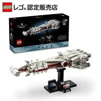 【レゴ 認定販売店】 レゴ スター・ウォーズ タンティヴ IV 75376 ||【スター・ウ...