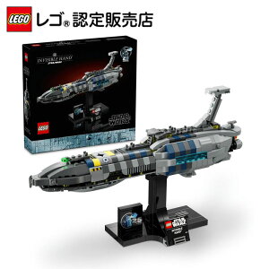 【レゴ 認定販売店】 レゴ スター・ウォーズ インヴィジブル・ハンド 75377 ||【スター・ウォーズの日 ポイント3倍 5/8まで】