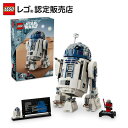  レゴ スター・ウォーズ R2-D2 75379 ||