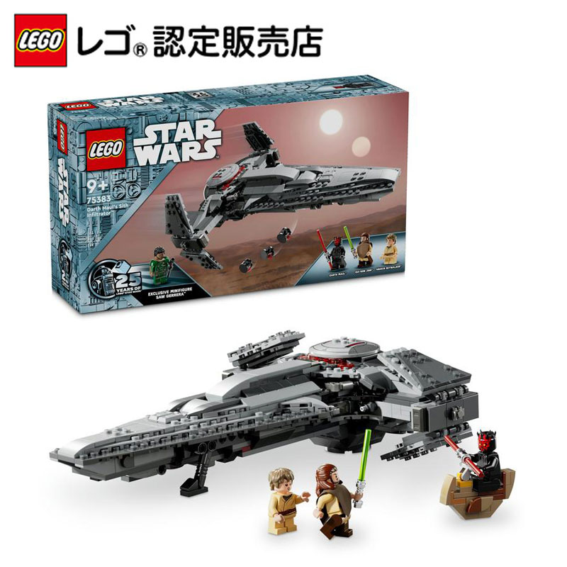 【中古】レゴ(LEGO) マインクラフト ゾンビの洞くつ 21141