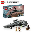 【レゴ(R)認定販売店】 レゴ スター・ウォーズ ダース・モールのシス・インフィルトレーター 75383 【STAR WARS ファンヘ】【女の子 男の子 大人...
