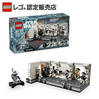 【レゴ 認定販売店】 レゴ スター・ウォーズ タンティヴ IV の船内 75387 ||【スタ...