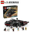 【レゴ 認定販売店】 レゴ スター・ウォーズ ダーク・ミレニアム・ファルコン 75389 【STAR WARS ファンヘ】【女の子 男の子 大人も楽しめるおもち...