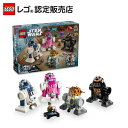 【レゴ 認定販売店】 レゴ スター・ウォーズ ドロイド メーカー 75392 【STAR WARS ファンヘ】【女の子 男の子 大人も楽しめるおもちゃ】【プラモ...
