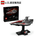 【レゴ 認定販売店】 レゴ スター・ウォーズ アクラメイター級アサルト・シップ 75404 【STAR WARS ファンヘ】【女の子 男の子 大人も楽しめるおも...