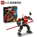 【レゴ 認定販売店】 レゴ スター・ウォーズ ダース・モール メカ 75411 【STAR WARS ファンヘ】【女の子 男の子 大人も楽しめるおもちゃ】【コレ...