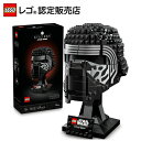 【レゴ 認定販売店】 レゴ スター・ウォーズ カイロ・レン のヘルメット 75415 【STAR WARS ファンヘ】【女の子 男の子 大人も楽しめるおもちゃ】...