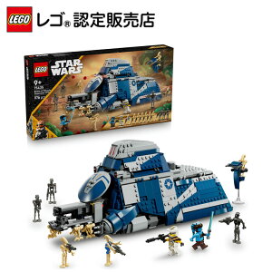 【レゴ 認定販売店】 レゴ スター・ウォーズ 惑星フェルーシアの戦い 分離主義勢力の大型兵員輸送車 75435 【STAR WARS ファンヘ】【女の子 男の子 大人も楽しめるおもちゃ】【コレクターに喜ばれるギフト】【9歳 10歳 11歳 へおすすめ!】