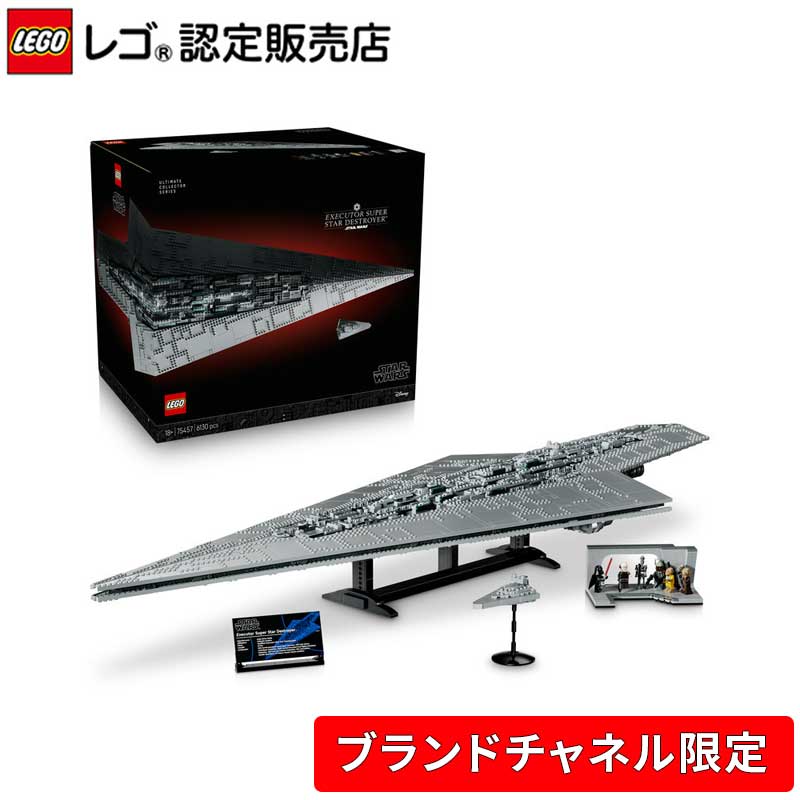 楽天市場】lego スター・ウォーズ 75257の通販