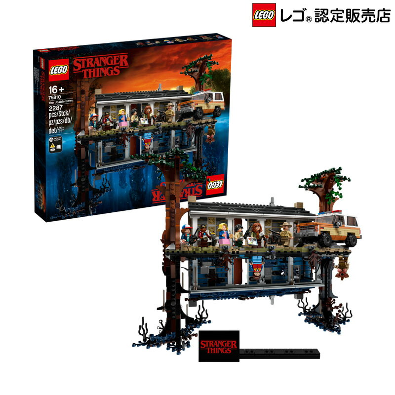 レゴ(R) (LEGO) ストレンジャーシングス 裏側の世界 75810