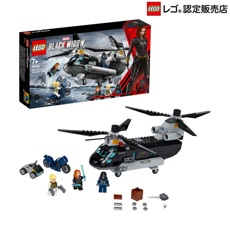 レゴ Lego マーベル スーパー ヒーローズ 年の新製品 レゴのブログ 略してレゴブロ