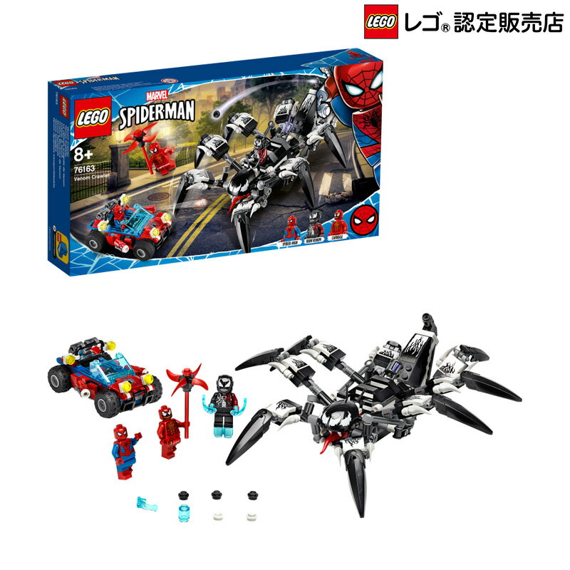 レゴ Lego マーベル スーパー ヒーローズ 年の新製品 レゴのブログ 略してレゴブロ