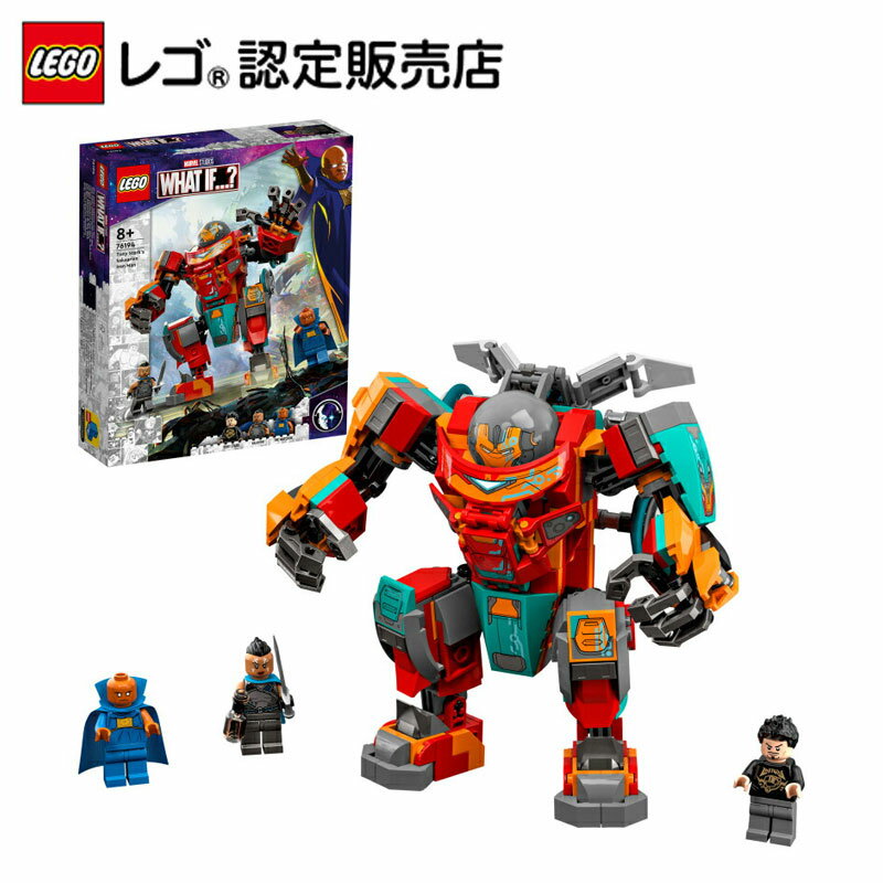 【レゴ(R)認定販売店】レゴ (LEGO) スーパー・ヒーローズ トニー・スタークのサカリアン・アイアンマン 76194 || おもちゃ 玩具 ブロック 男の子 女の子 おうち時間 マーベル アベンジャーズ 映画 キャラクター フィギュア ロボット プレゼント ギフト 誕生日 クリスマス