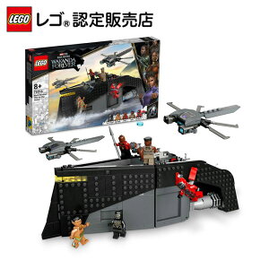 【レゴ(R)認定販売店】レゴ スーパー・ヒーローズ ブラックパンサー：水上決戦 76214 || LEGO おもちゃ 玩具 ブロック 男の子 女の子 マーベル アベンジャーズ 映画 キャラクター フィギュア プレゼント ギフト 誕生日 クリスマス