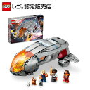 【レゴ 認定販売店】 レゴ スーパー・ヒーローズ フープティ 76232 ||【『ザ・マーベルズ』の名場面を再現】