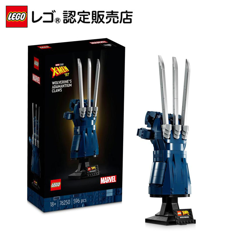 【レゴ 認定販売店】 レゴ スーパー ヒーローズ ウルヴァリン アダマンチウムクロー 76250 【ポイント2倍 お買い物マラソン期間】【女の子も男の子も大人も楽しめるおもちゃ】【マーベル MCU アメコミ 好きな方へのプレゼント】【大人へ贈るギフト】