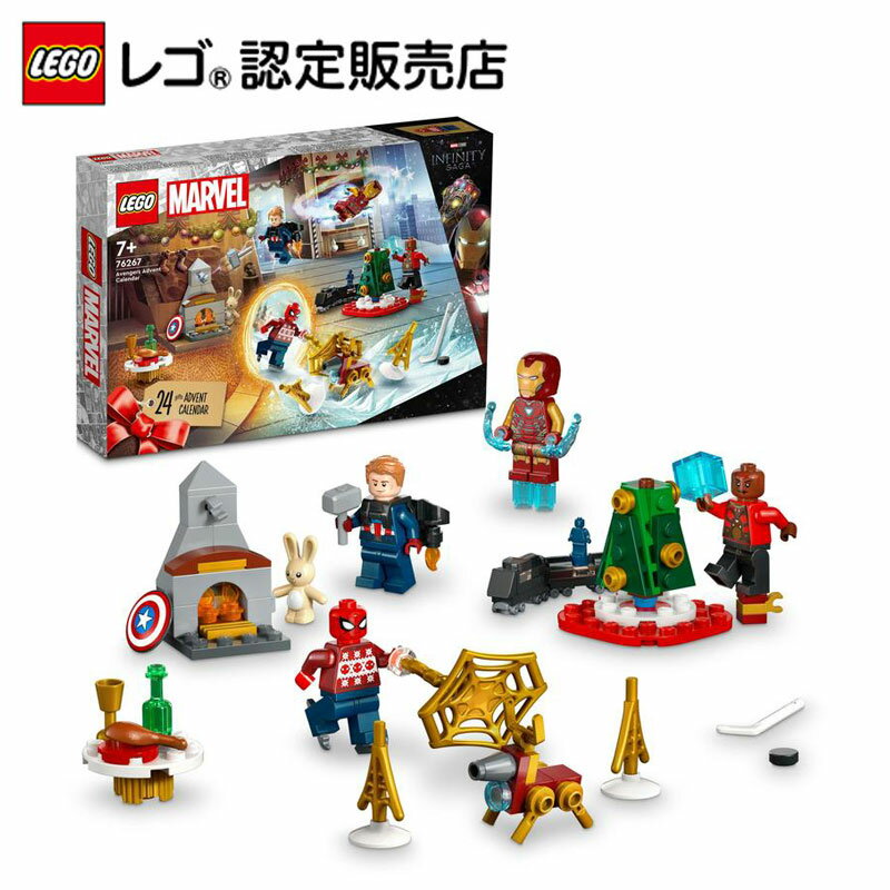 【レゴ(R)認定販売店】 レゴ スーパー・ヒーローズ レゴ アベンジャーズ アドベントカレンダー 76267 ||【マーベル・ユニバースからの贈りもの】【クリスマス前のプチギフト】のサムネイル