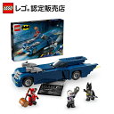 【レゴ 認定販売店】 レゴ スーパー・ヒーローズ バットモービルに乗ったバットマン vs. ハーレイ・クイン&Mr.フリーズ 76274 【女の子も男の子も大人...