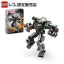 【レゴ 認定販売店】 レゴ マーベル スーパー・ヒーローズ ウォーマシーン・メカスーツ 76277 【女の子 も 男の子 も 大人 も楽しめるおもちゃ】【MCU...