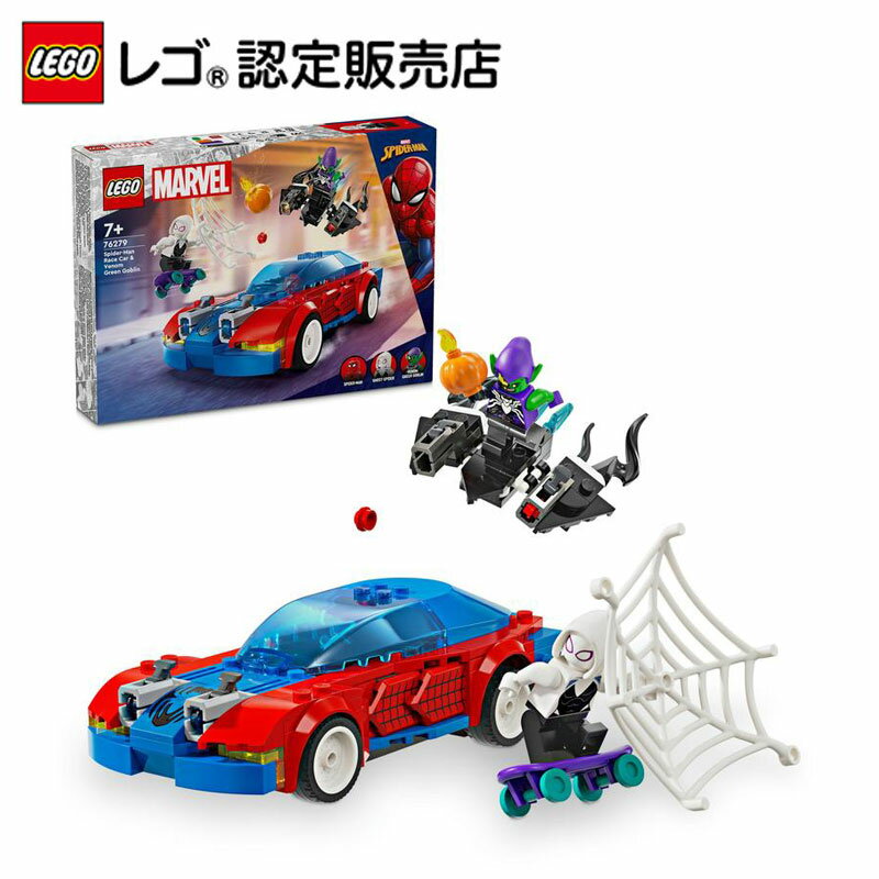 【レゴ 認定販売店】 レゴ マーベル スーパー ヒーローズ スパイダーマンのレースカーとヴェノム化したグリーン ゴブリンの対決 76279