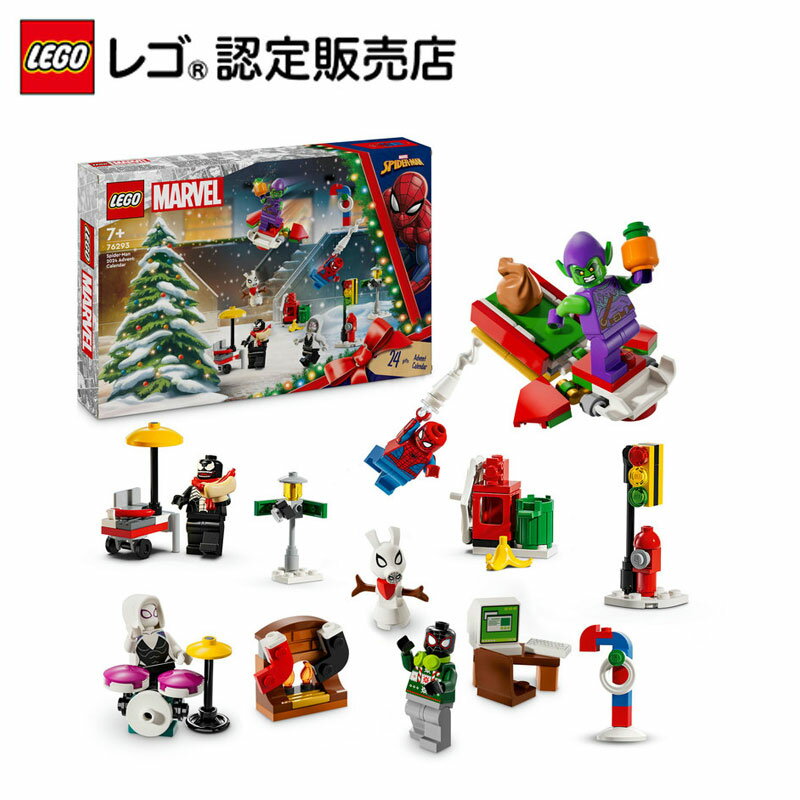 【レゴ 認定販売店】 レゴ スーパー・ヒーローズ スパイダーマン アドベントカレンダー 2024 76293 【商品発送：10/1以降順次】【プレゼント や ギフトにおすすめ】【女の子も男の子も大人も楽しめるおもちゃ】のサムネイル