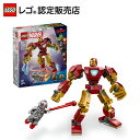 【レゴ 認定販売店】 レゴ マーベル スーパー・ヒーローズ アイアンマンメカ vs. ウルトロン 76307 【女の子 も 男の子 も 大人 も楽しめるおもちゃ...