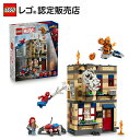 【レゴ 認定販売店】 レゴ スーパー・ヒーローズ ピーター・パーカーのアパート 76317 【女の子 も 男の子 も 大人 も楽しめるおもちゃ】【MCU アメコミ 好きな方へのプレゼントに】【マーベル スーパー・ヒーローズ】【8歳 9歳 10歳 へおすすめ!】