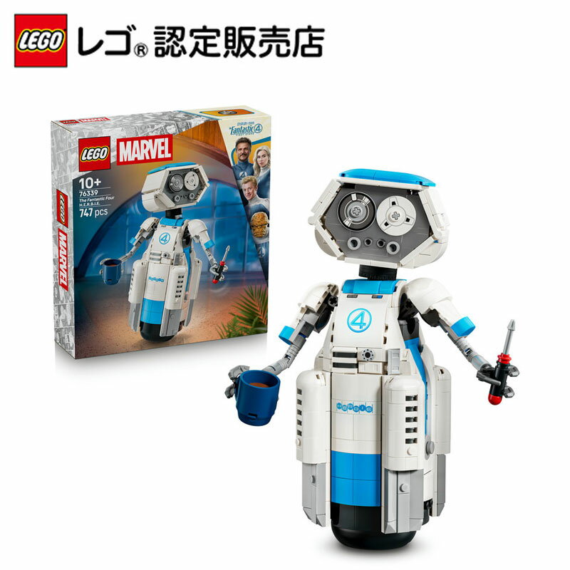 Rakuten - 【レゴ 認定販売店】 レゴ マーベル ファンタスティック4 ハービー 76339【 MCU アメコミ 好きな方へのプレゼントに 】【 マーベル スーパー・ヒーローズ 】【10歳 11歳 12歳 へおすすめ！】