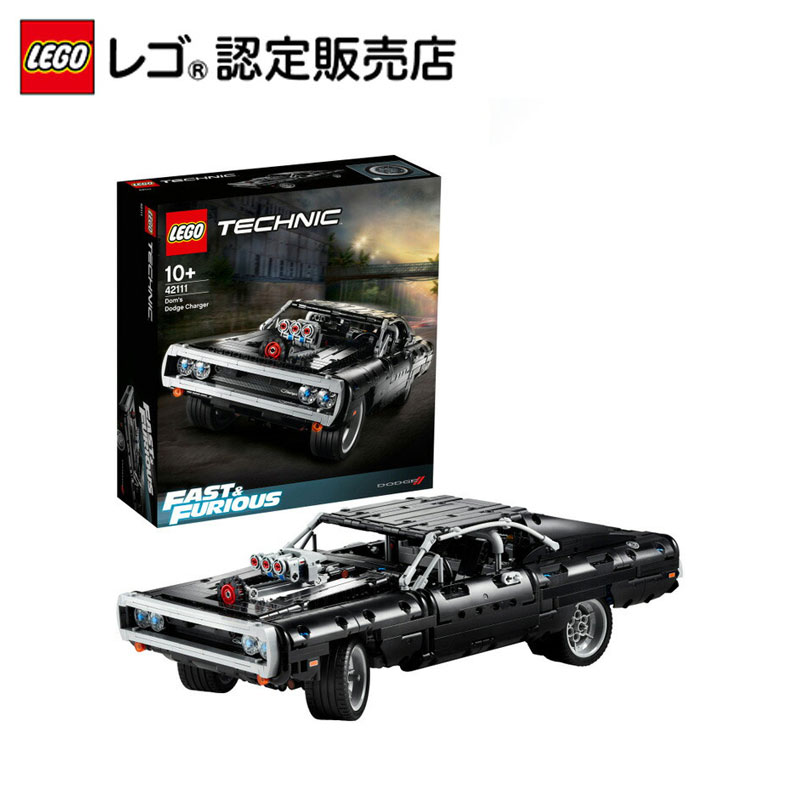 【レゴ(R)認定販売店】レゴ (LEGO) テクニック ワイルド・スピード ドムのダッジ・チャージャー 42111 || おもちゃ 玩具 ブロック 男の子 女の子 おうち時間 大人 映画好き 室内 クリスマスプレゼント